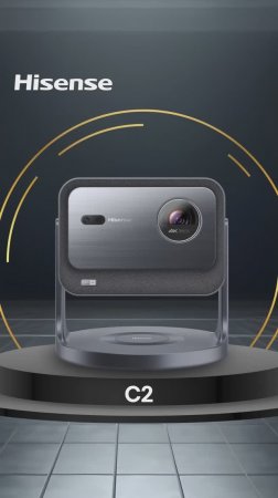 Линейка проекторов Hisense C2