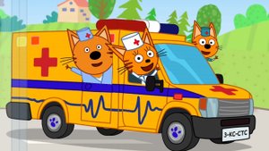 Три кота Доктор. Больница игра мультфильм