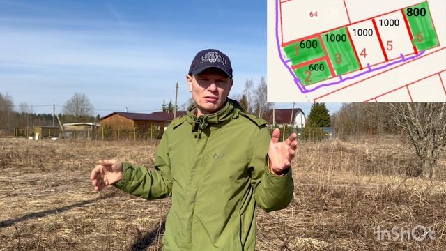 Продажа участков ИЖС в 36 км от СПБ в деревне Рутелицы Ленинградской области #купитьучасток