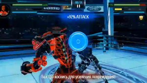 WRB: бои роботов, смотрим игру.