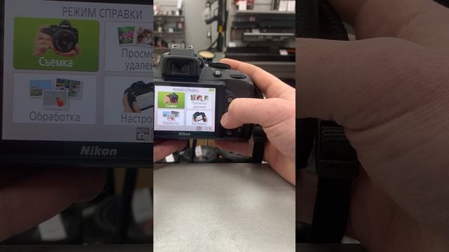 Фотоаппарат Nikon D3300 смотреть онлайн