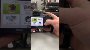 Фотоаппарат Nikon D3300