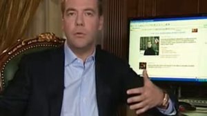 Президент Дмитрий Медведев о развитии интернета и МММ