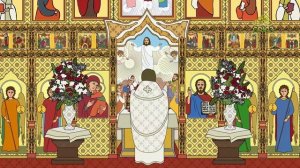 Православный словарь. Запрестольная икона