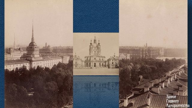 Souvenir de St. Petersbourg. Альбомы фотографий конца XIX века