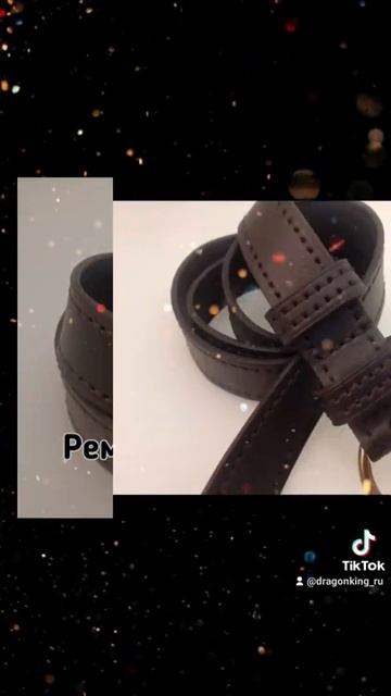 Ремень из натуральной кожи. Полностью ручная работа. dragonking.ru смотреть онлайн