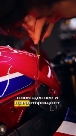 Самый быстрый спортбайк? Honda CBR 1000RR в защитной броне!️