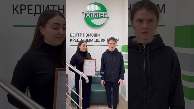 #банкрот #банкротствофизлиц #юридическиесоветы #долги #юристонлайн #бфл #списатьдолг #списатькредиты