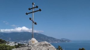 Вид с вершины горы Крестовая в Ореанде