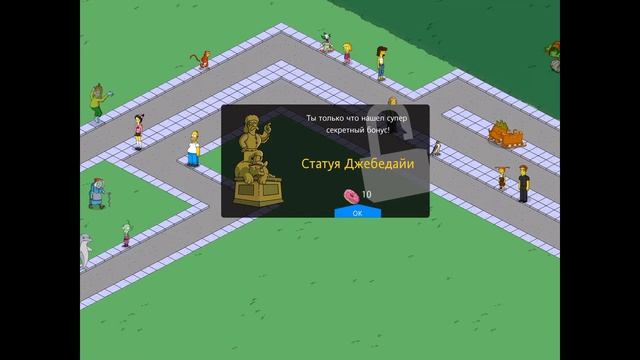 10 пончиков на халяву