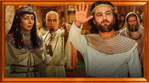 Сериал Пророк Юсуф - 1 сезон 39 серия / Yousuf e Payambar