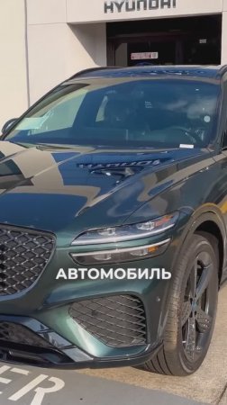 Финансовые риски при покупке #авто из кореи