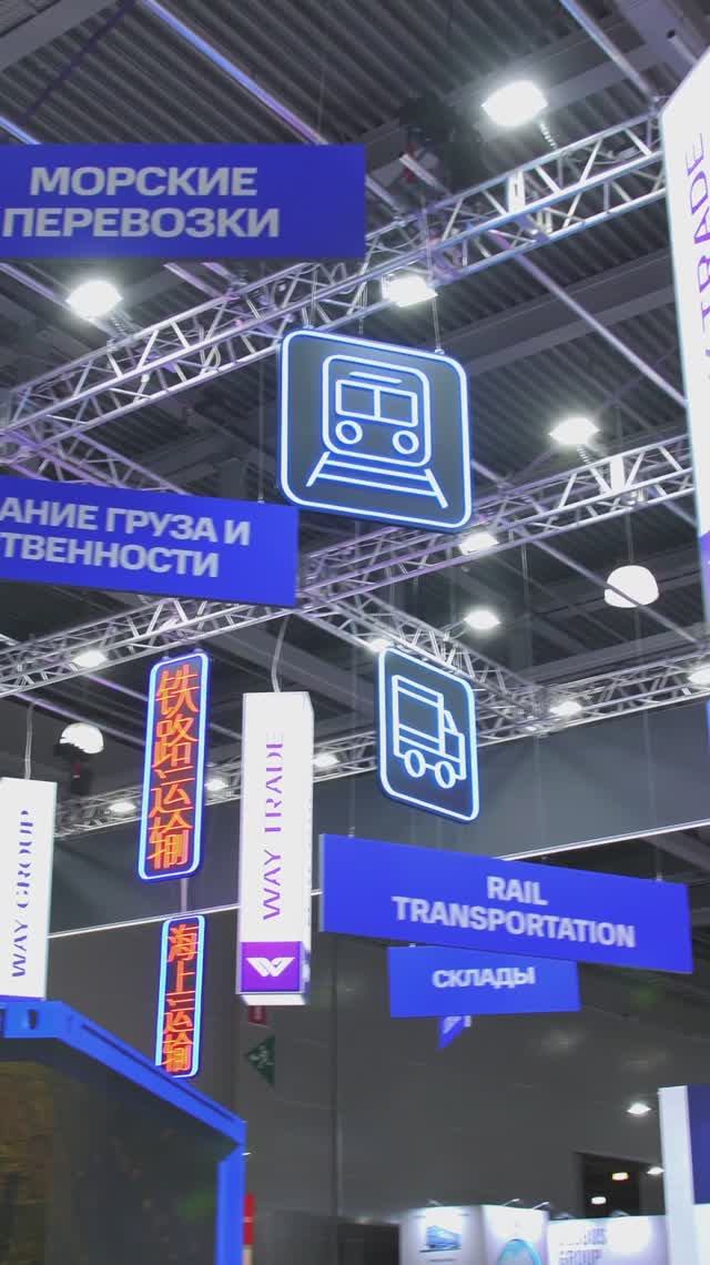 TransRussia 2025: Каверзные вопросы и честные ответы от лидеров рынка.