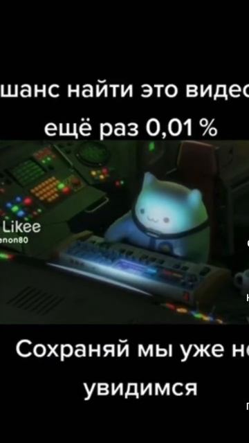 Хочу в космос смотреть онлайн