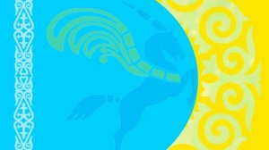 Футаж заставка Фон с орнаментами  для презентаций  Тұлпар .