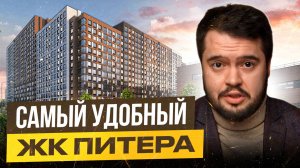 Идеал или иллюзия: честный обзор на ЖК Pulse Premier