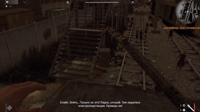 Dying Light / PC Gameplay # 2 ♛ смотреть онлайн