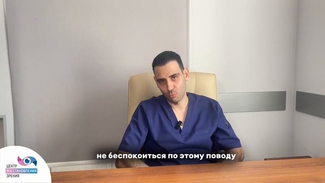 Может ли искусственный хрусталик после операции удаления катаракты сместиться в глазу или выпасть? смотреть онлайн
