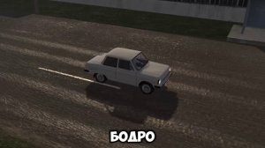 КАК ВЫГЛЯДИТ ЗАЗ 968 В МОБИЛЬНЫХ ИГРАХ