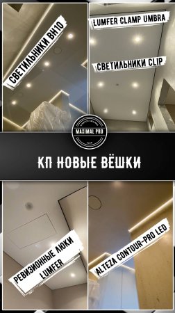 КП НОВЫЕ ВЁШКИ | Гардероб | Санузел | Лестничный марш