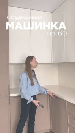 Кухня мечты
