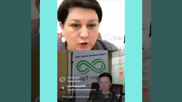 #Бизнес в компании Super Ego.