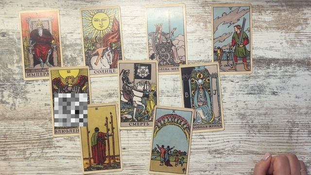 ТЕЛЕЦ Таро прогноз на апрель