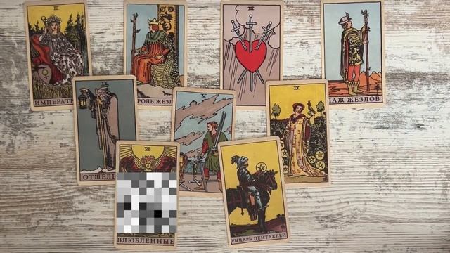 БЛИЗНЕЦЫ Таро прогноз на апрель