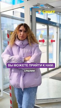 СМИТ на пр. Автомобилистов — без очередей, быстро и удобно! 🥰