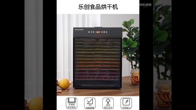 Сушилка SUSWEETLIFE 8 уровней