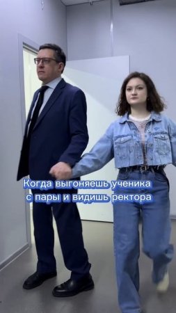Выгнал и... передумал