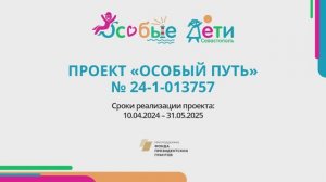 Когда ребенок заговорит?