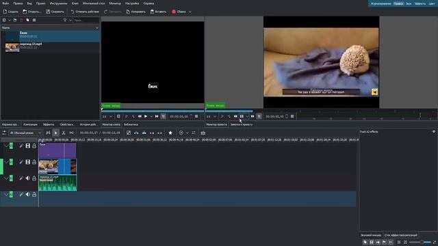 Урок по Kdenlive смотреть онлайн