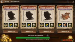 Wild Frontier, Функционал