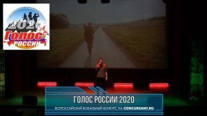 Ишков Дмитрий. «За того парня» | ГОЛОС РОССИИ