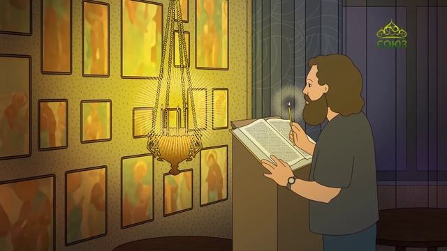 Православный словарь. Келейное правило