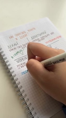 Любимый подход к приоритизации