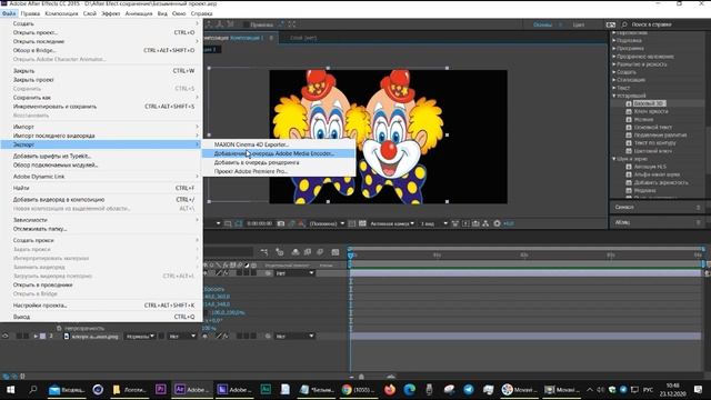 Одновременно работать в After Effects и Media Encoder
