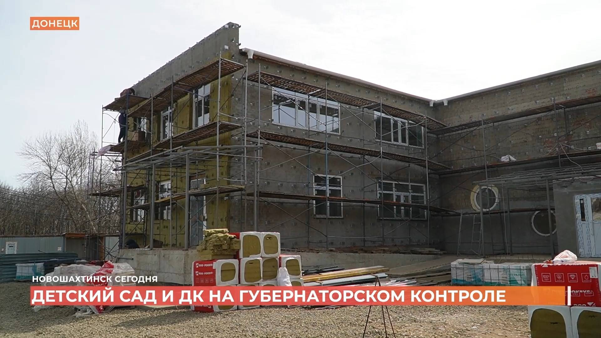 Новошахтинск сегодня. Выпуск за 31 марта 2025
