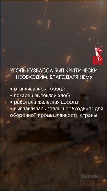 Кемерово смотреть онлайн