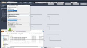 AutoCAD - Создание типов линий по ГОСТ 21.204