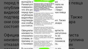 Умер наш любимый папуларный пивей Динар Рахматуллин (для те кто ещё не знает)
