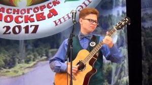 "Ведьма", сл. и муз. Р. Абельской, исп. Анастасия Писчаскина, гитара Егор Барахов