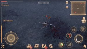 Grim Soul #7. Сэр Ройэн и привратник.