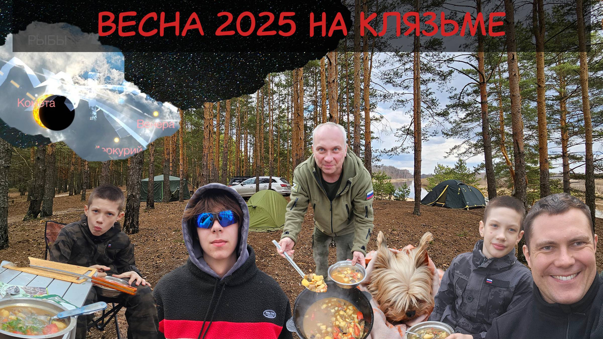 Ранняя весна 2025 на Клязьме смотреть онлайн