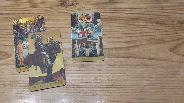 ТЕЛЕЦ апрель 2025 таро прогноз