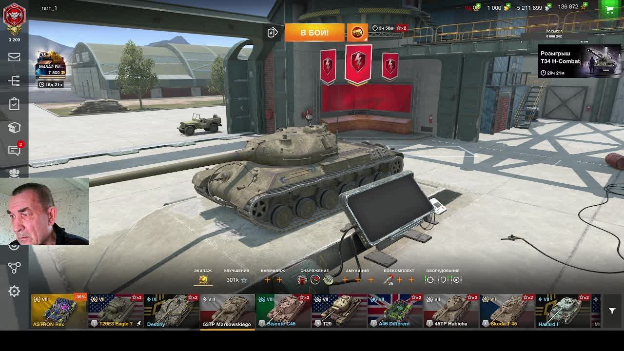 в 66 лет катаем в танки смотреть онлайн