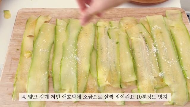 매번 똑같은 전 질리지도 않아요? 밀가루없이 10분컷으로 만드는 아주 쉬운 전부치기 명절준비해보세요/ Traditional Korean food/Korean Pancake