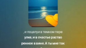 песня Анапа минусовка