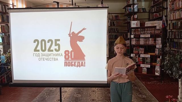 Шестопалова Екатерина читает стихотворение Евтушенко "Хотят ли русские войны?"